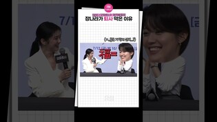 [#굿파트너 ] 장나라가 남지현 퇴사 막은 찐이유 ㅋㅋㅋ｜장나라 Jang Nara, 남지현 Nam Jihyun, Good Partner