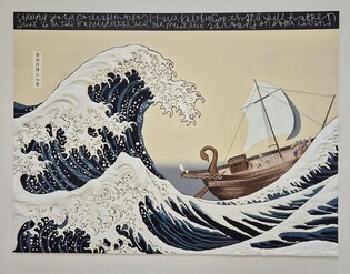 동화같은 화풍·수놓은 듯한 질감…'MZ세대 인기' 우국원의 신작