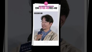 [#행복의나라 ] 이선균을 기억하는 동료들의 먹먹함ㅣ조정석, 유재명, 전배수, 송영규, 최원영, 추창민 감독