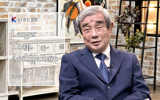 [Larger Than Architecture] Korean Masterpieces of Writing