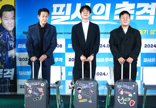 Photos from press conference of 'Pursuit Of Desperation'