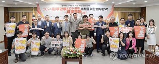 "원주만두축제 계기로 원도심 재창조"…성공 개최 업무협약