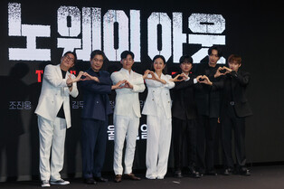 Photos from press conference of 'No Way Out : The Roulette'