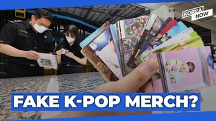 Counterfeit Imports from China caught... fake K-pop merch discovered