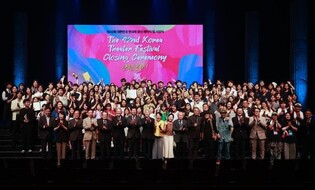 연극인들의 최대 축제 '제42회 대한민국연극제 용인' 폐막