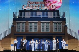 Seventeen Hosts Carat Fan Meeting at Seoul Gocheok Sky Dome