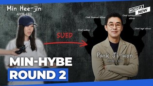 Min Hee-jin sues HYBE as ADOR CEO is accused of making false claims