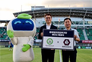 "청주여기앱에서 충북청주FC 경기 일정 보세요"