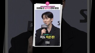 [#굿파트너 ] 적당히가 안되는 차은경 변호사????｜장나라 Jang Nara, 남지현 Nam Jihyun, 김준한 Kim Junhan, 표지훈 P.O, Good Partner