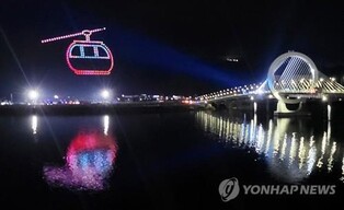 춘천시 드론 1천500대 동원 '호수드론 별빛마켓' 개막