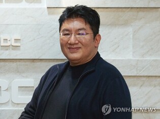 Bang Si-hyuk Buys Luxury Mansion in LA for 36.5 Billion Won