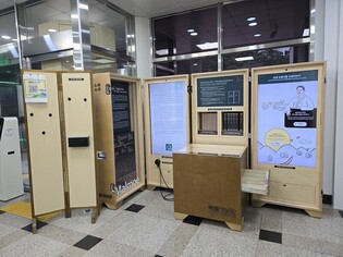 독립기념관, 경기 안성서 '말모이, 한글을 지키다' 순회전