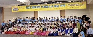 국내외 청소년 미술학도, 내달 3∼4일 부산서 예술축제