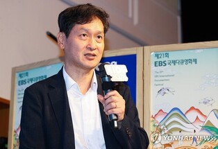 "보는 것만으로도 감동"…EBS국제다큐영화제 다음달 개막