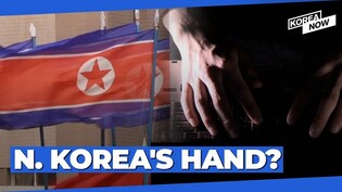The spy scandal rocking S. Korea... and helping N. Korea?