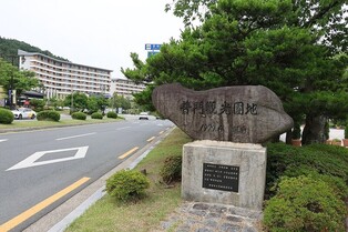 경주 보문단지 '보문로'→'한국관광1번로' 명칭변경 추진