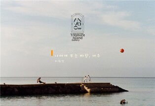 [제주소식] 해녀 작가의 첫 전시 '나에게 부는 바람, 제주'