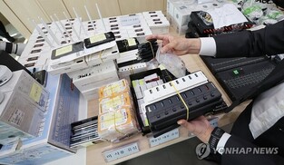 Anti-voice phishing investigation team arrests 201 people over 2 yrs