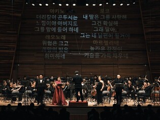 평창에서 재현된 프랑스혁명 정신…콘서트 오페라 '피델리오'