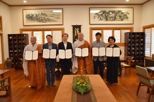 지리산국립공원 전남사무소-화엄사, 문화유산 보전 협약