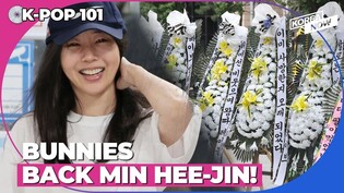 What is on the condolence flowers sent by NewJeans fans to HYBE HQ