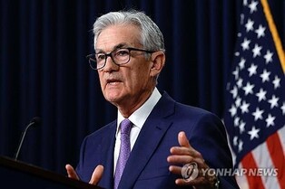 Fed freezes key interest rate for 8th straight time amid rate cut prospects