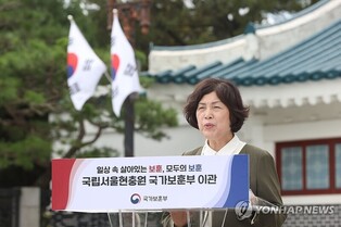 Veterans minister to visit Britain to draw support for S. Korea's bid for 2029 Invictus Games