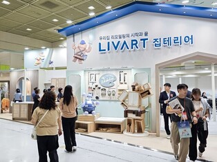 [게시판] 현대리바트, 건축·인테리어 박람회 '코리아빌드위크' 참가