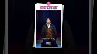 [#베르사유의장미 ] 이해준 독잔 소름구간 박제????｜앙드레 햊드레의 독잔