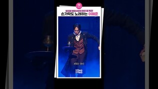 [#베르사유의장미 ] 이해준 손가락 연기 놓친 사람 클릭☝????ㅣ앙드레 이해준 독잔 프레스콜, 햊드레