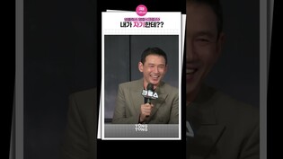 [#크로스 ] 거참, 손발 안맞는 제발회????????ㅣ능청 황정민, 인내심 한계 온 박경림, 도움주는 염정아