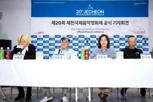 성년 맞은 제20회 제천국제음악영화제…"이제는 도약할 때"