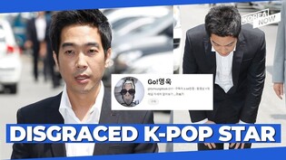 90s K-pop star convicted of sexual assault launches YouTube channel