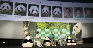 Photos from press conference of documentary film 'My Dearest Fu Bao'