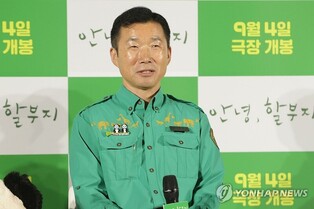 '강바오' 강철원 "푸바오 첫 영화, 믿기지 않을 정도로 감동"