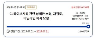 김동연, K-컬처밸리 도민청원에 "이르면 내달중 전담조직 구성"