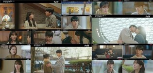 'Serendipity's Embrace' Starring Kim So-hyun, Chae Jong-hyeop Concludes with 3% Viewership