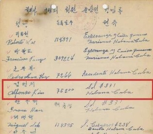S. Korea to honor independence fighters from Cuba on Liberation Day