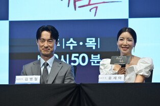 윤세아·김병철 '완벽한 가족'서 재회…"이번엔 사이좋은 부부"