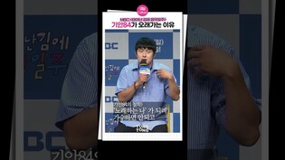[#태어난김에음악일주 ] 기안84가 오래가는 이유ㅣKian84, 태계일주, 태김세, 태계음악