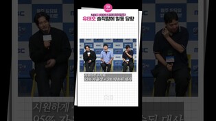 [#태어난김에음악일주 ] 이렇게 공개해도 돼요?ㅣ유태오 소신발언, 해맑은 기안84, 당황한 피디, 태계일주,태계음악, 태김세