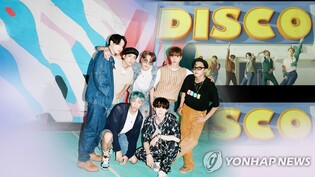 BTS' 'Dynamite' hits record 800 mln streams in Japan