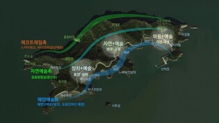 군산시 관리도를 예술·관광단지로…민간사업자 공모