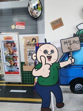 YouTube Animation 'Pangpang's Daily Life' Runs Pop-Up Store Until Sept. 1
