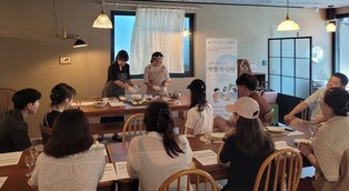 "로컬 음식 드시러 오세요" 동해 여행자 식탁 진행