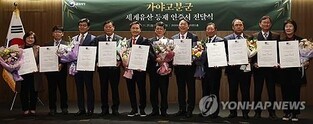 세계유산 가야고분군 경남 5개 지자체장 "통합관리기구는 김해"