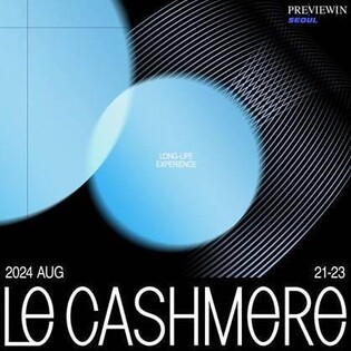 코오롱FnC 르캐시미어, 프리뷰 인 서울서 친환경 염색공법 공개