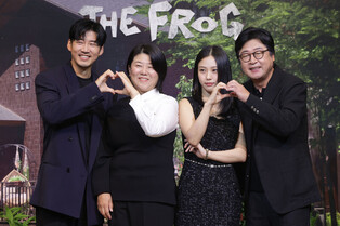 Photos from press conference of 'The Frog'