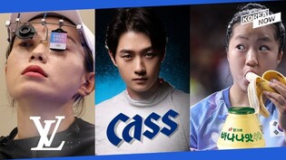 From Louis Vuitton to banana milk... World falls in love with Korean Olympic stars