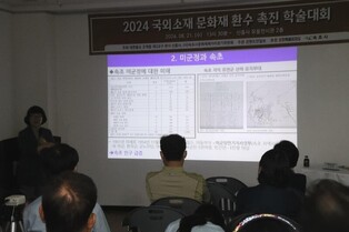 '국외 반출 문화유산 환수 염원'…속초서 학술대회 개최
